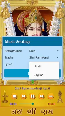 Shri Ramayan Chaupaee android App screenshot 1