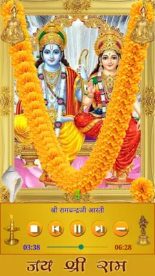 Shri Ramayan Chaupaee android App screenshot 6